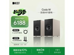 KEF镍灰色桌面音响，到手价6876元