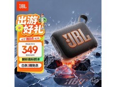 JBL GO4音乐金砖四代限时特惠