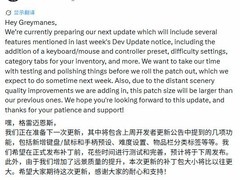 红色沙漠新版本下周上线：新增键鼠/手柄配置、三级难度与物品分类