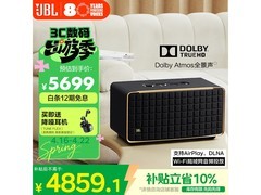 JBL AUTHENTICS500复古蓝牙音箱特惠