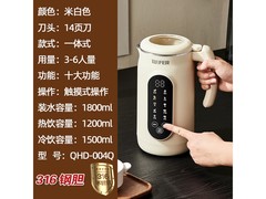 好夫人破壁机京东特惠，到手仅98.9元