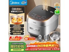 美的无涂层电饭煲MB-HC4050S