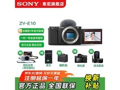 索尼ZV - E10微单相机，优惠价低至3181元