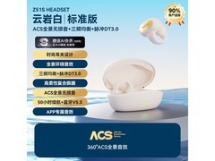 塞那Z51骨传导蓝牙耳机