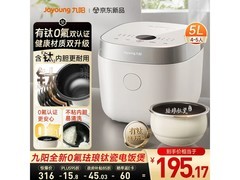 九阳0氟F - 50NF02电饭煲低至154元