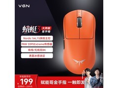 VGN蜻蜓3大师版无线鼠标