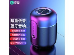 索爱低音炮蓝牙音箱92.94元