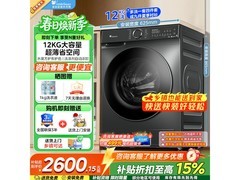 小天鹅水魔方滚筒洗衣机到手仅1769元