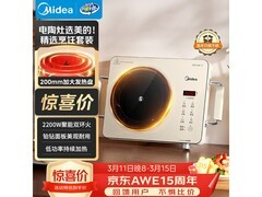 美的电陶炉京东特惠，到手仅176元