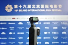 DJI大疆携OsmoPocket 4亮相第十六届北京国际电影节，以科技定格光影之美
