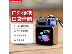 纽曼K15蓝牙音响，京东补贴低至161元