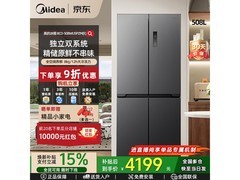 美的 508L 冰箱京东特惠，低至 3629.66 元
