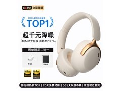 维肯头戴式蓝牙耳机，到手价仅298元