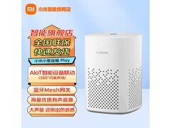 小米小爱音箱Play「米家」到手价85.5元