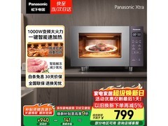 Panasonic蔓越莓微波炉烤箱低至624元