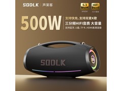 声莱客500W蓝牙音响京东立减12%