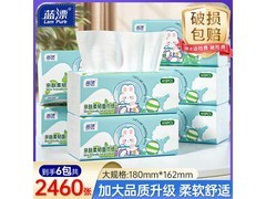 蓝漂6包410张大包抽纸体验装，仅9.99元超划算！