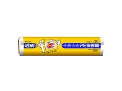 洁成30cm*30m点断式保鲜膜100张，仅4.9元疯抢！