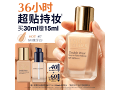 雅诗兰黛第二代DW持妆粉底液，30ml礼盒到手仅449元