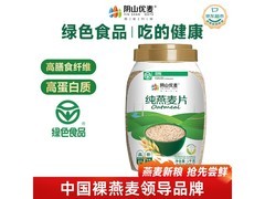 阴山优麦1KG纯裸燕麦片，满99打9折到手25.9元