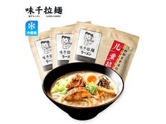 味千儿童猪骨汤面促销，满减满折后39.9元速囤