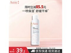 雅漾150ML舒泉保湿喷雾，满50元7折仅39.2元！