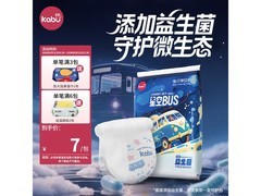 卡布星空巴士益生菌纸尿裤便携装，L码5片仅7元！