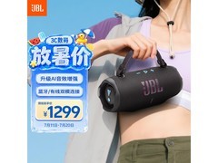 JBL CHARGE6户外蓝牙音箱