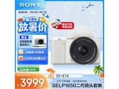 京东索尼ZV白相机套装，到手低至3969元