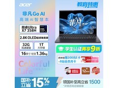 宏碁非凡Go AI笔记本京东大促立享低价