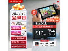 闪迪512GB MicroSD Express卡959元