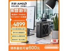 天钡游刃X迷你游戏主机限时特惠