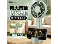 Shinee可充电小风扇FSC - 02，到手19.72元