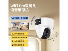 mikibobo双频吸顶监控，到手仅236元