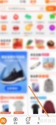 如何查询自己的旺旺号