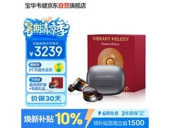 宝华韦健Pi8迈凯伦灰橙耳机直降699
