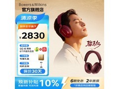 宝华韦健Px7 S3耳机限时直降225元