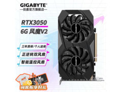 技嘉WINDFORCE OC显卡直降，到手1469元