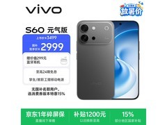 京东vivo S60元气版仲夏夜配色直降500