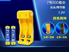 浦迅通镍氢电池快充套装