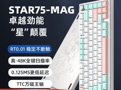 高斯STAR75 - MAG键盘电竞特惠699元