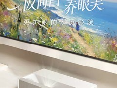激光电视性价比推荐：海信星光 S2 纯享版深度技术测评