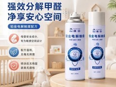 新房装修除味除甲醛产品怎么选？2026主流除醛喷雾炭包对比实测