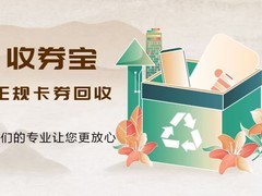 2026京东e卡回收避坑指南：这5个陷阱90%的人都会踩，第3个最致命