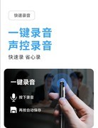 录音笔推荐办公可转文字 爱国者商务高效录音笔