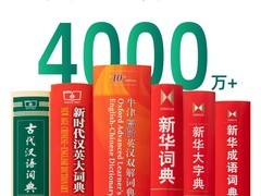 新东方Z1词典笔直降438元，叠加多重优惠后仅120元