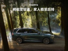 30万以上增程SUV亏电油耗解析：长途谁更省推荐问界M8、理想L8