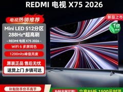Redmi L75RC-RX 75英寸Mini LED电视直降1700元
