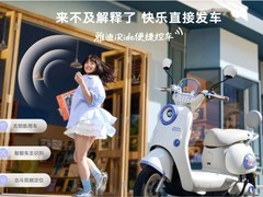 2026学生两轮电动车口碑推荐榜：市场数据揭示的高性价比之选