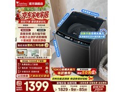 小天鹅10KG波轮洗衣机限时特惠
